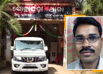 Gochhapada Police Station