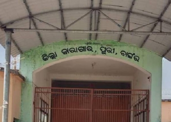 Bangar Jail in Puri