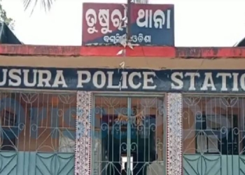 Tusura police station