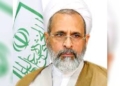 Ayatollah Arafi