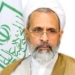 Ayatollah Arafi