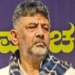 D. K. Shivakumar