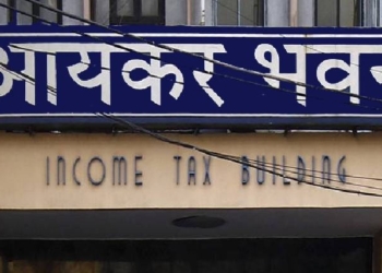 I-T Department
