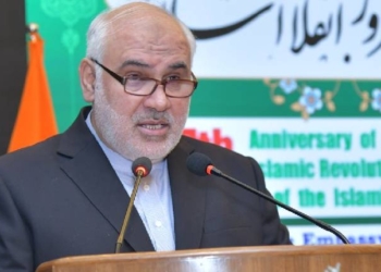 Iranian Ambassador