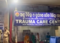 Cuttack SCB Medical College