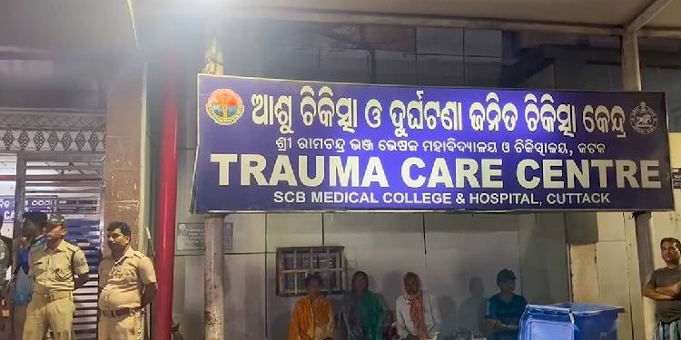 Cuttack SCB Medical College