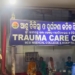 Cuttack SCB Medical College