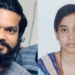 Techie Couple Die