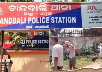 Impregnating Minor Girl - Bhadrak
