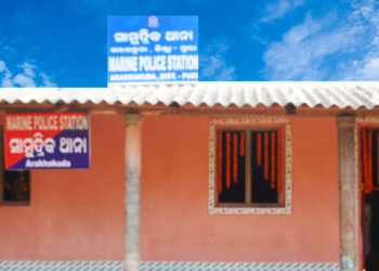 Arakhakuda Marine Police