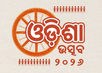 Odisha Utsav