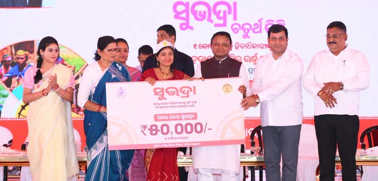 CM Majhi Highlights Subhadra Yojana Impact