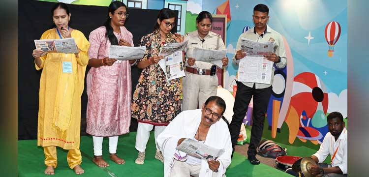 Nyaya Sanhita Exhibition