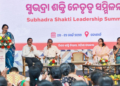 Subhadra Shakti Leadership Conference