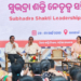 Subhadra Shakti Leadership Conference