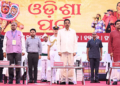 Odisha Parba 2026