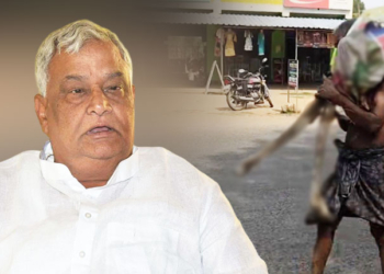 Keonjhar Skeleton Row