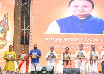 13th Angul Mahotsav