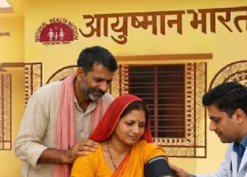 Ayushman Bharat Hackathon