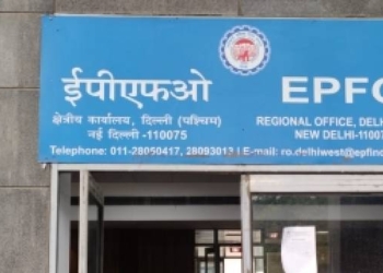 EPFO