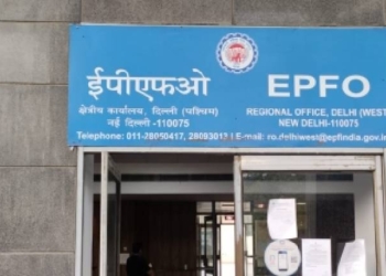 EPFO