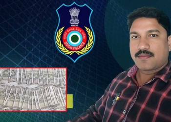 Forest Range Officer