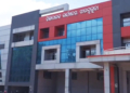 Jharsuguda district administration