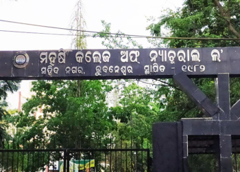 Maharishi College of Natural Law – Bhubaneswar