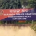 Barang Police Station