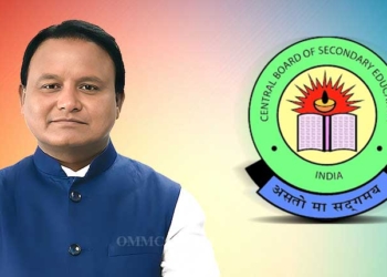 CM Majhi