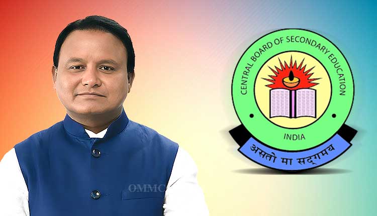 CM Majhi