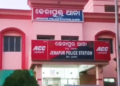 Jenapur police station