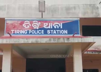 Hacked To Death In Mayurbhanj