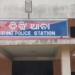 Hacked To Death In Mayurbhanj