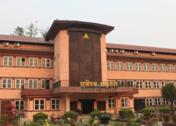 Nepal Government