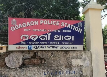 Odagaon police station