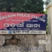 Odagaon police station