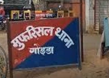 Jharkhand