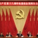 China’s Tibet Policy