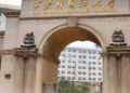 China University