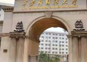 China University