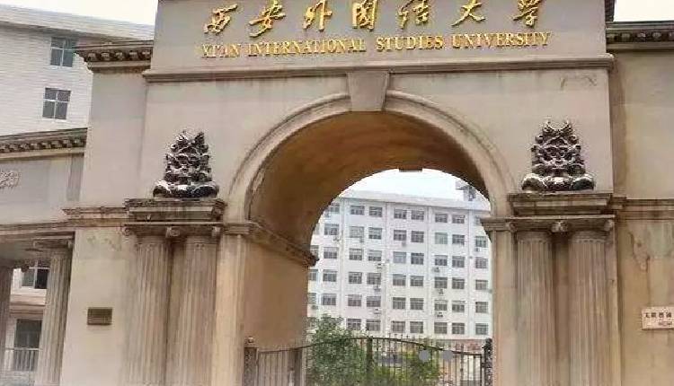 China University