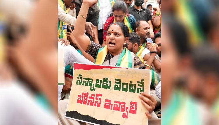 Kavitha