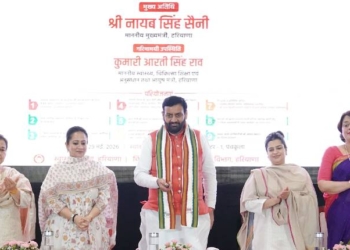 Haryana CM
