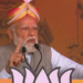 Prime Minister Narendra Modi