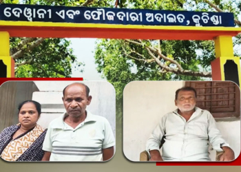 Rs 52 Theft Case In Sambalpur