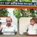 Rs 52 Theft Case In Sambalpur