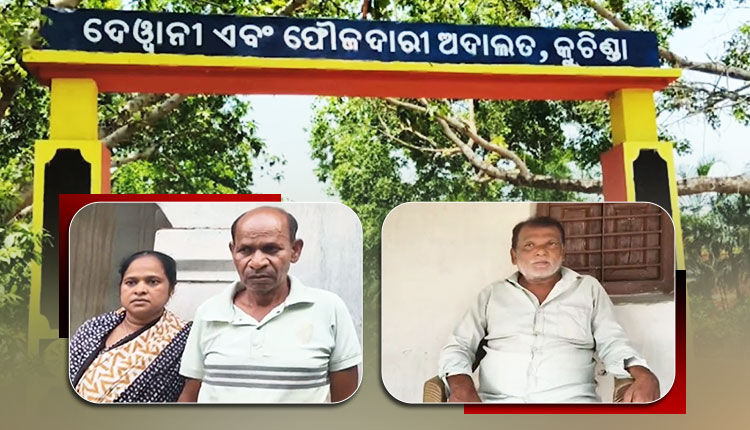 Rs 52 Theft Case In Sambalpur