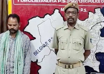 Illegal Gun Manufacturing Unit Busted