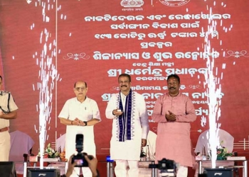 Rairakhol Constituency